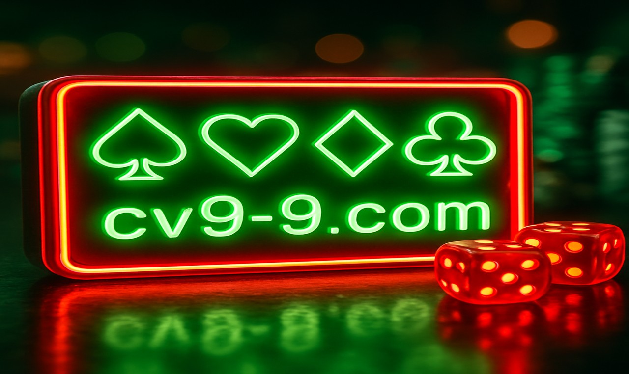 cv99 ড্রাগন-নিয়ন্ত্রক